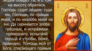 ТЕПЕРЬ УДАЧА БУДЕТ ПРЕСЛЕДОВАТЬ ВАС. Утренние молитвы на день. Молитва Ангелу