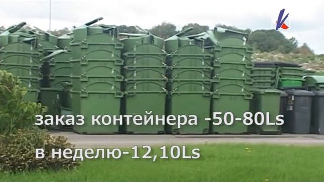 Акции по сбору бытового мусора смотреть онлайн