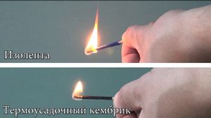 Термоусадочные кембрики | AliExpress | Обзор