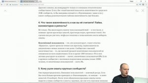 Зачем ВКонтакте ЗАРЕЗАЛ охваты? / СММ Хаб #48