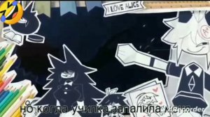 бумажное образование (с моей озвучкой)