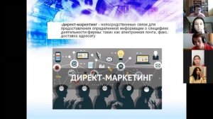 Видео урок Основы Рекламы