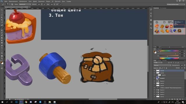 Potata - рисуем иконки смотреть онлайн