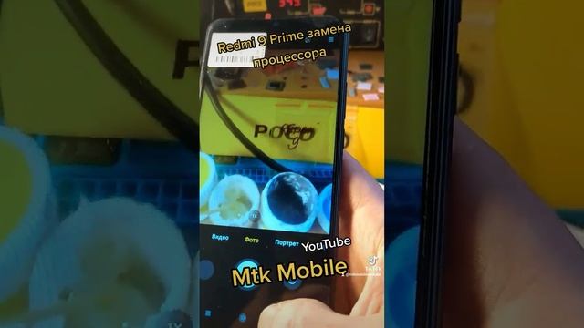 Redmi 9 Prime/Redmi 9 замена процессора#redmi #xiaomi #ремонт смотреть онлайн