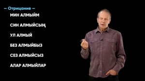 1 урок татарского с полиглотом Петровым