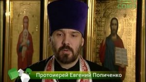 3 февраля. Ватопедская икона Божией Матери именуемой «Отрада», или «Утешение»