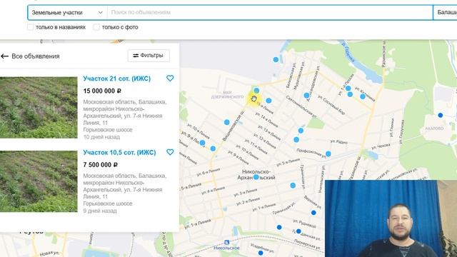 Дом 1200 кв.м по цене земельного участка в Москве, реальный пример смотреть онлайн