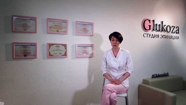 Как выбрать салон эпиляции