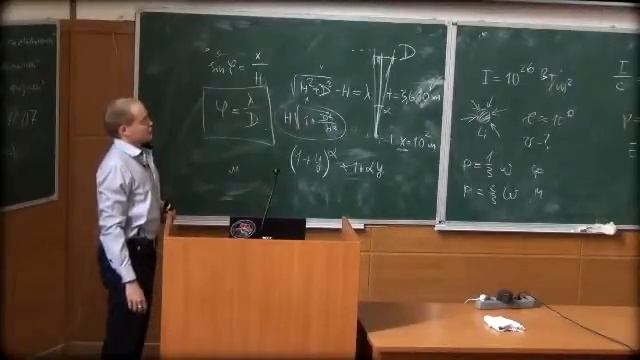 Николай Викторович Долгоносов, "Современные проблемы гео-космической физики" смотреть онлайн