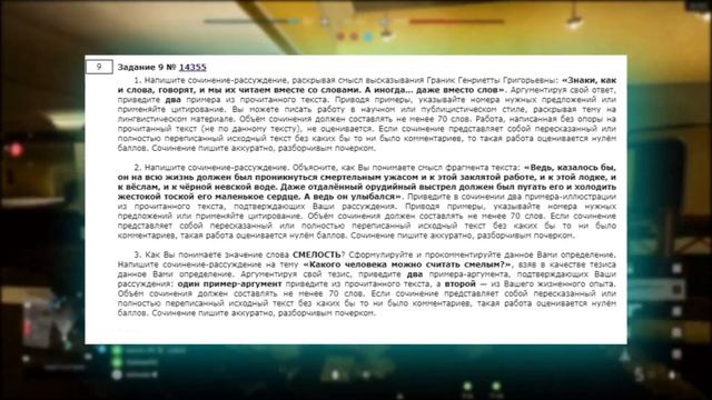 КАК Я СДАВАЛ ОГЭ смотреть онлайн