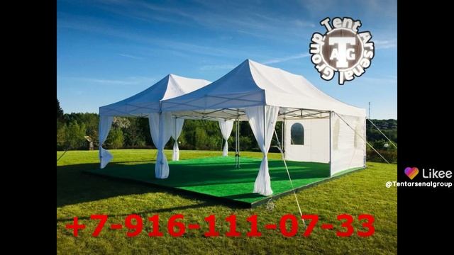 Аренда и продажа шатров смотреть онлайн