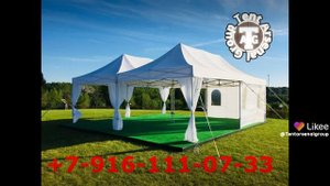 Аренда и продажа шатров