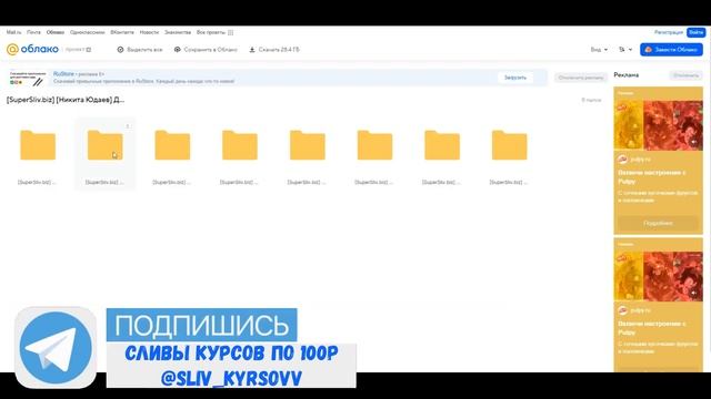 417. Слитый курс. Никита Юдаев - Дизайн c WOW-эффектом (2022) смотреть онлайн