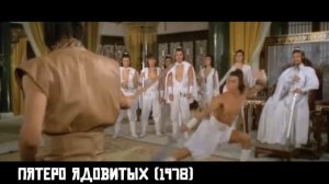 Классические кунг-фу боевики 70-80-х