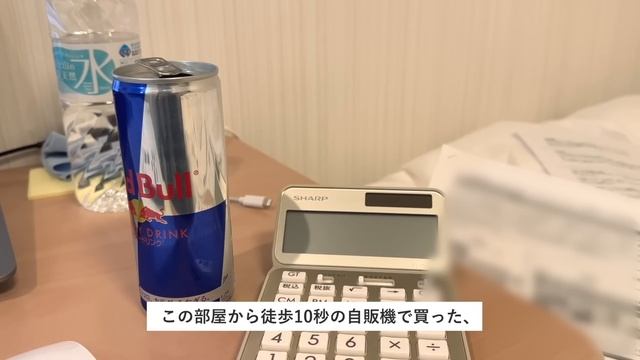 【完全外食・1週間食生活】３畳ワンルーム一人暮らし。超シンプルな部屋。