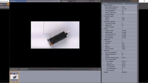 SOLIDWORKS 2016 x64 Создание фотореалистичного изображения