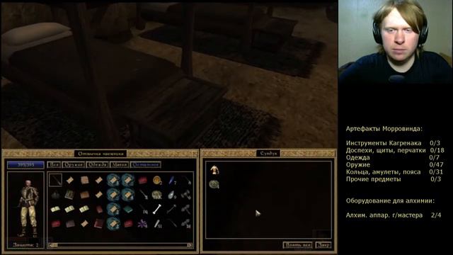 TES III Morrowind #45 Исследование вивека ч.8 смотреть онлайн