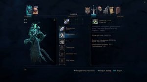 Shadows: Awakening - первый взгляд, обзор и прохождение новой и очень красивой изометрической РПГ #