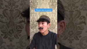 Шуточки от Камы? Подпишись?