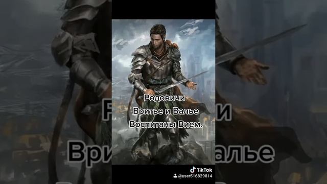 Славянская мифология. Вий, с помощью сына Пана, украл детей Богини Даны. Часть 2. Автор Булавина. смотреть онлайн