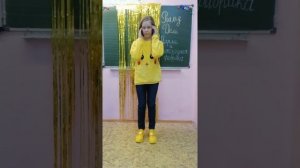 "Живая классика", Оконечникова Мария,  11 лет Роальд Жаль "Чарли и шоколадная фабрика"