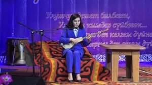 Изат Айдаркулова - "Кызганыч"