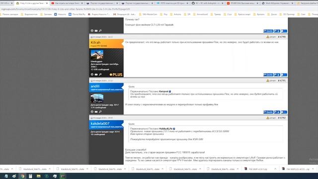 Донгл XSR-SIM от Frsky + EZ-WifiBroadcast смотреть онлайн