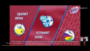 Новая Реклама "Vanish Мультисила" 2021