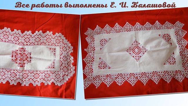 Кружево жизни К 90 летию вышивальщицы Е Балашовой смотреть онлайн