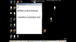 Как исправить ошибку при входе в майнкрафт (Minecraft has crashed)