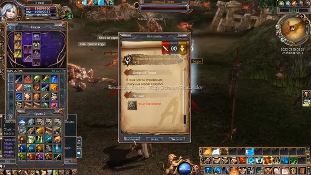 Last Chaos Unchained КВ в ЕГЕА смотреть онлайн