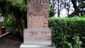 Конд  Կոնդ! Ереван.Церковь Сурб Ованес Мкртич Սուրբ Հովհաննես Մկրտիչ Եկեղեցի