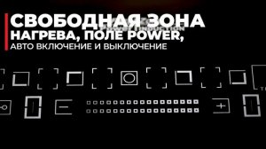Индукционная варочная поверхность Kaiser KCT 77 FI La Perle