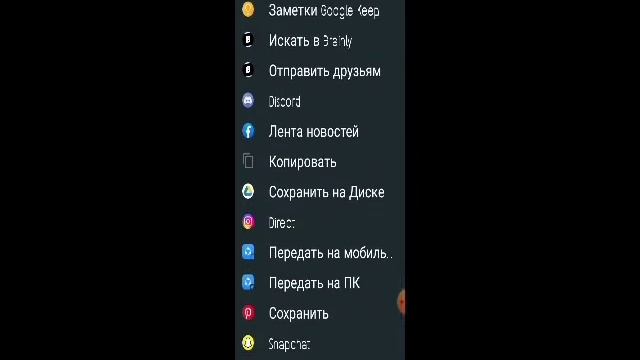 как скачивать песни с Shazam