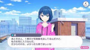 [Project Sekai] Kiritani Haruka 4☆ - "If I Could Deliver it Someday" Side Story 1 (English Subs)