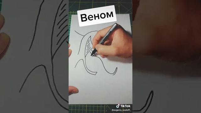 Как нарисовать Венома урок