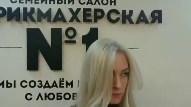 Окрашивание волос блонд