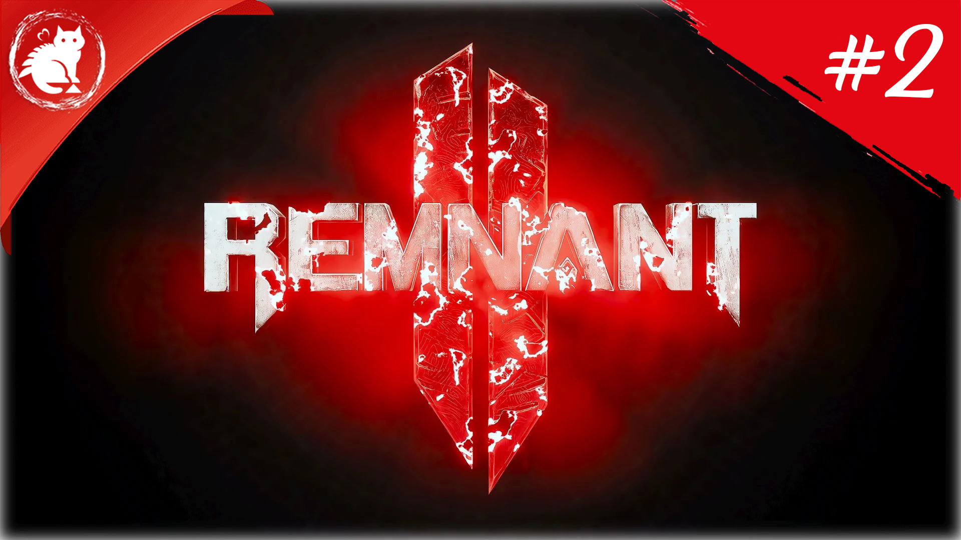 ★ Remnant 2 ★ - [#2] - Запретная роща и Скорбь