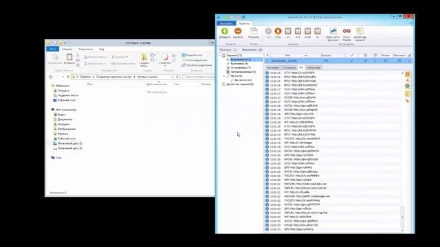 Генератор коротких ссылок - как сократить ссылки смотреть онлайн