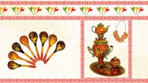 Песня "Русский чай" А. Фроловой минусовка