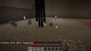 КАК ПРИРУЧИТЬ ЭНДЕРМЕНА В МАЙНКРАФТЕ? БЕЗ МОДОВ | Гигачады играют в Майнкрафт - Серия #5