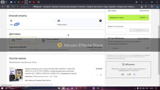 Улучшение контента уже в январе 2024 смотреть онлайн