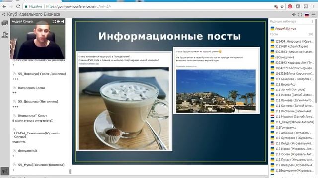 "Копирайтинг"