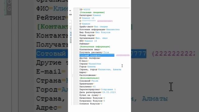 Программы для отслеживания работы сотрудников