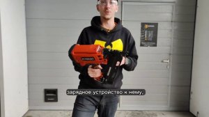 Газовый монтажный пистолет Hybest GFN3490B