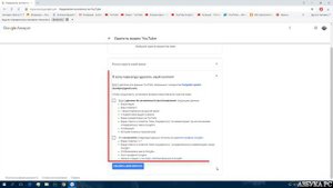 Как удалить, скрыть канал на Youtube