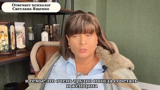 Нормально ли конкурировать в семье?