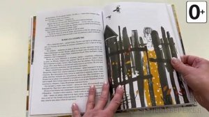 Книжки и картинки. Иллюстраторы детских книг. Анна и Варвара Кендель