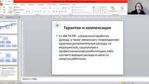 Профзаболевания