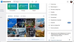 Полуфинал конкурса видеороликов